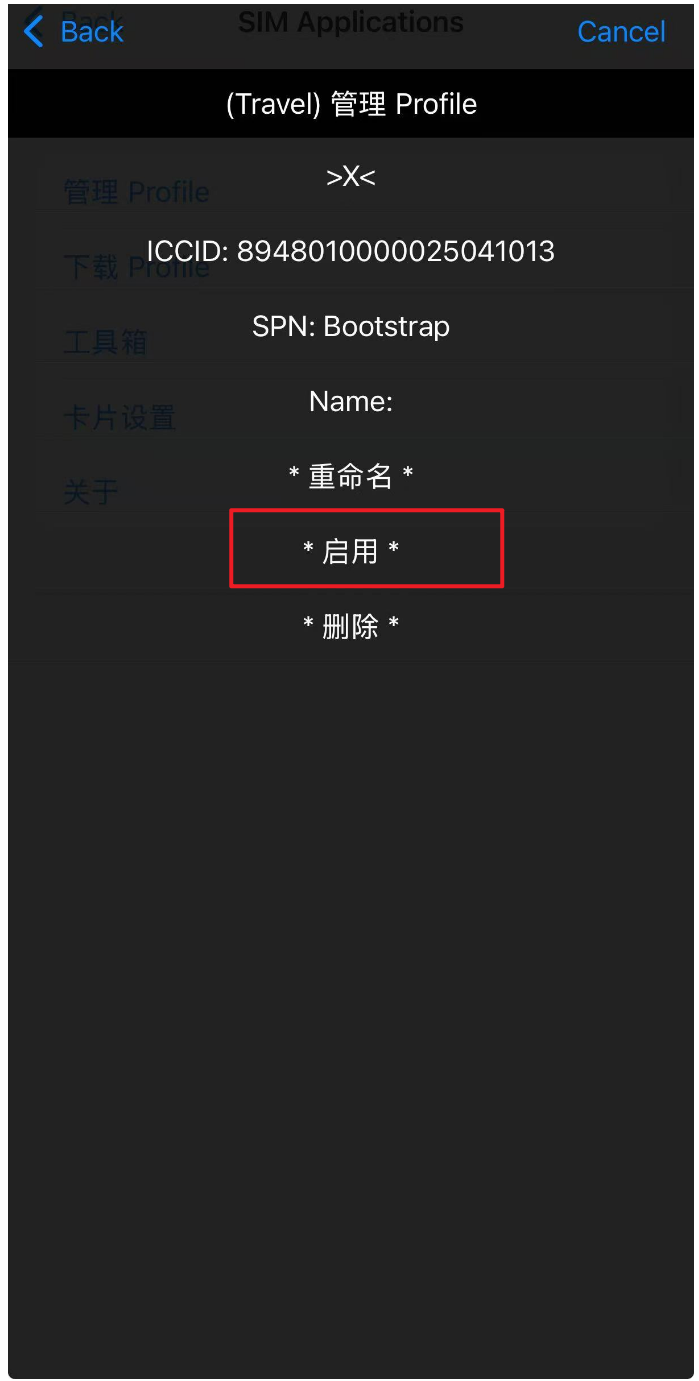 image-20250615002557514